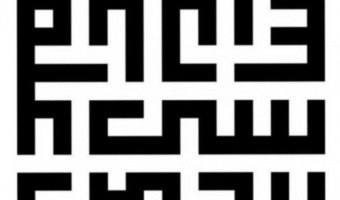 کارگاه مقاله نویسی