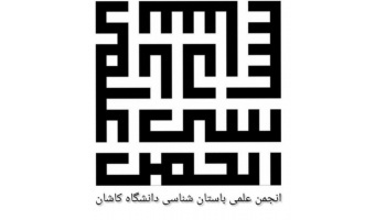 کارگاه های تابستانه